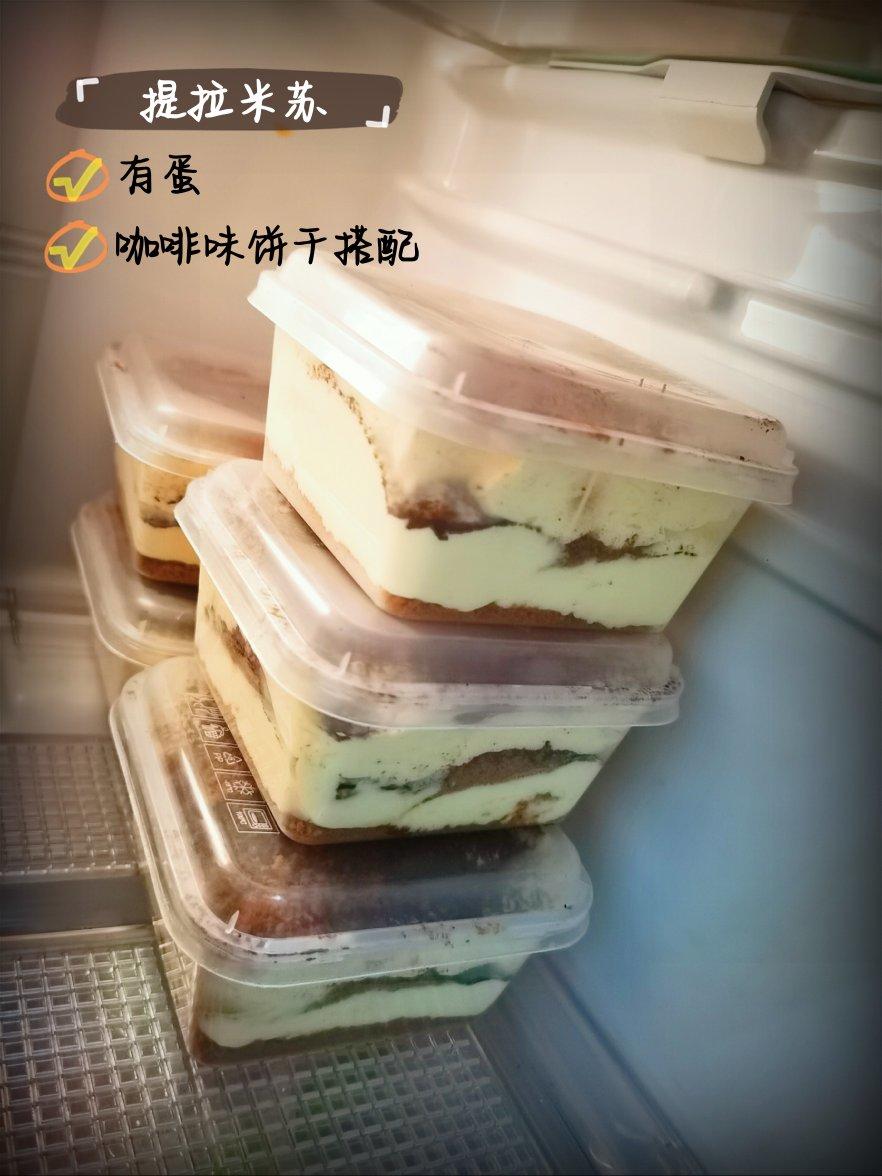 Tiramisu提拉米苏（简单易上手）