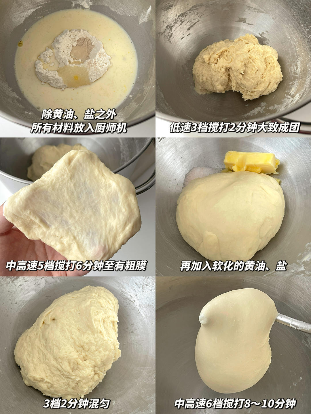 纯奶手撕吐司的做法 步骤1