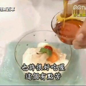 料理东西军之杏仁豆腐的做法 步骤22