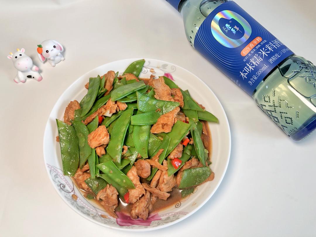 荷兰豆炒鸡胸肉的做法