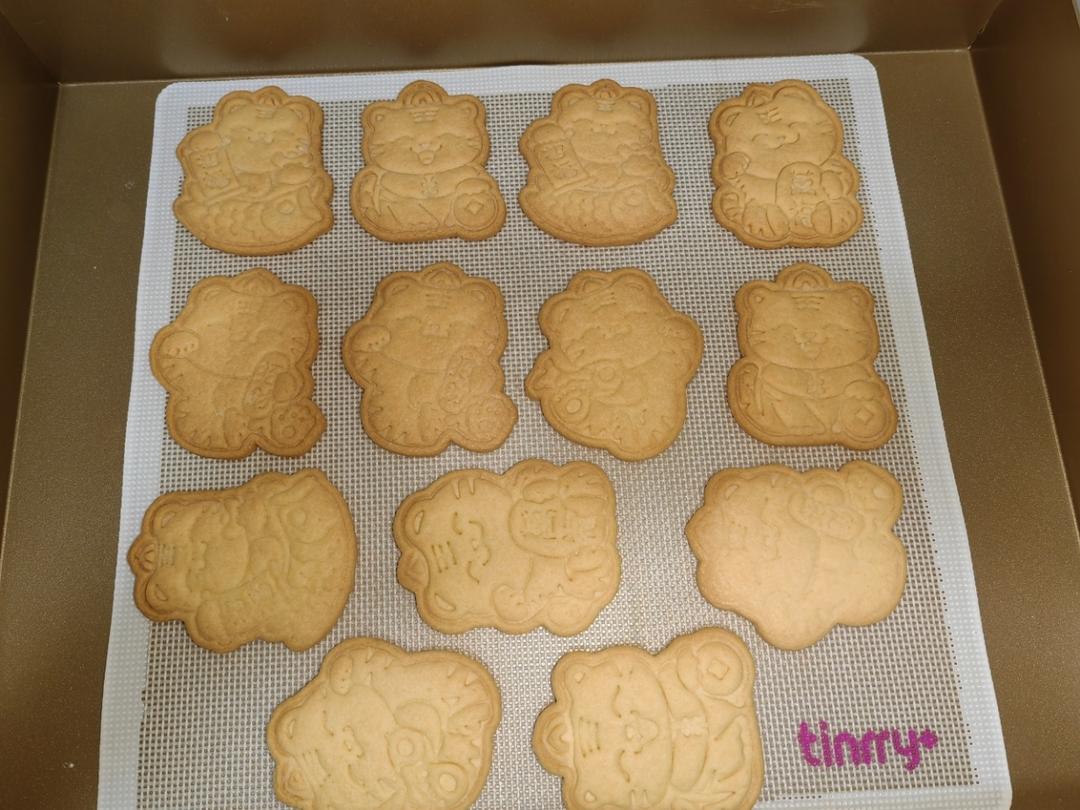 黄油饼干模具版
