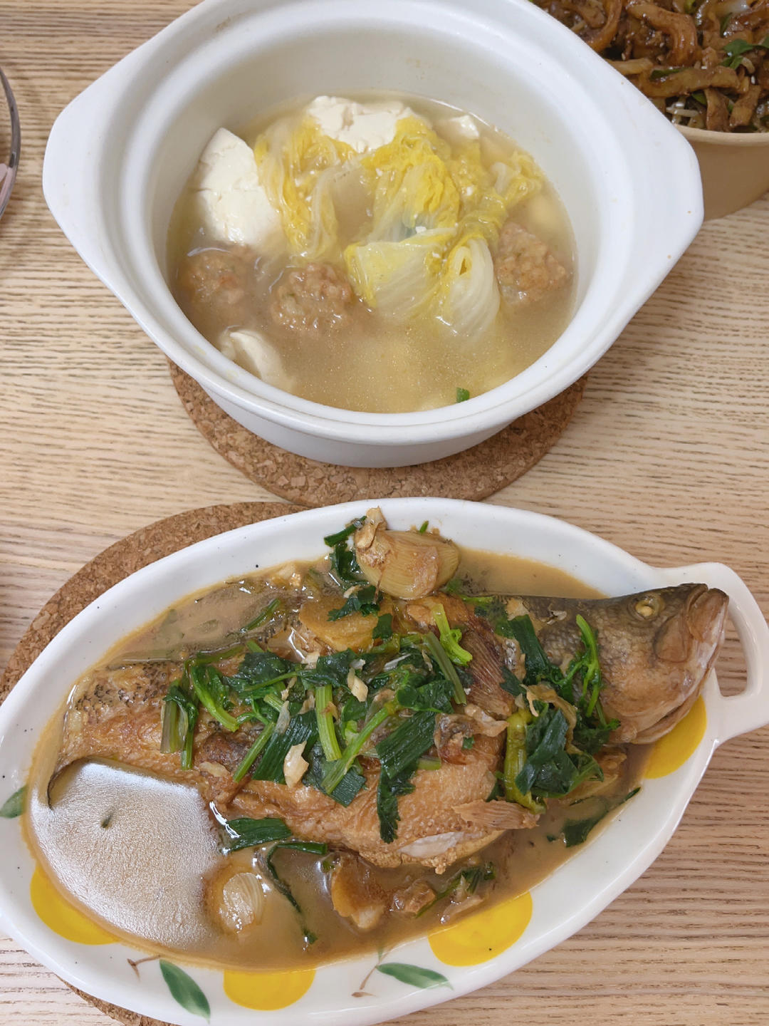 生活碎片
