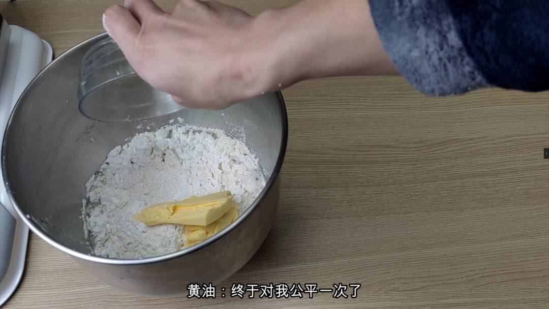 纯奶手撕吐司的做法 步骤1