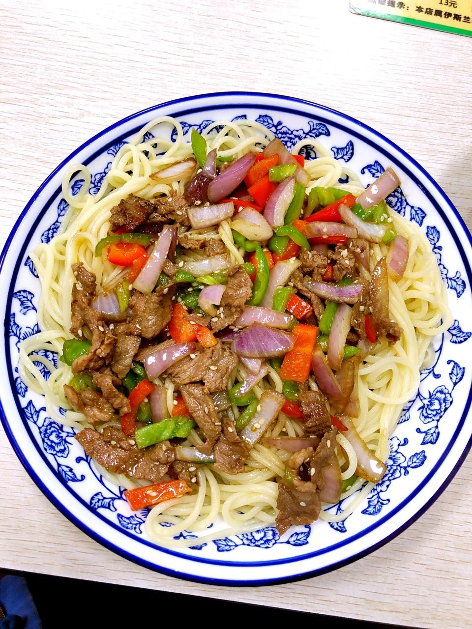 h黄小眼做的孜然牛肉盖浇面