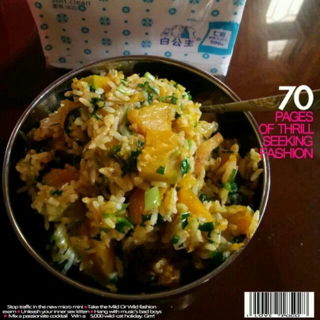 香菇南瓜饭