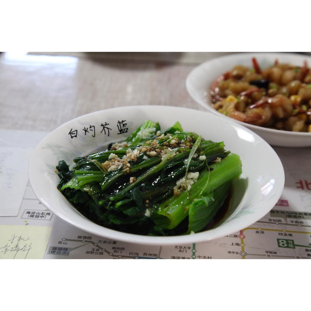 白灼芥蓝