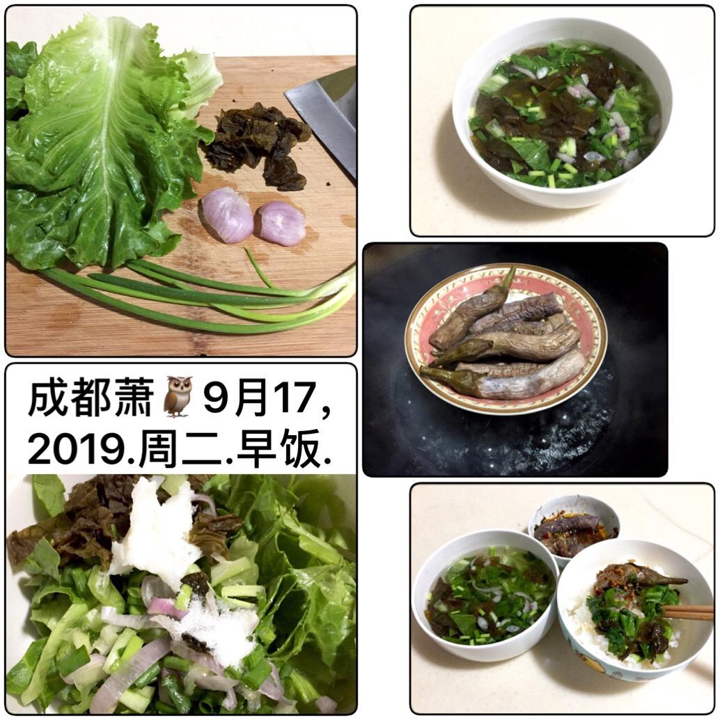 萧记素菜、汤