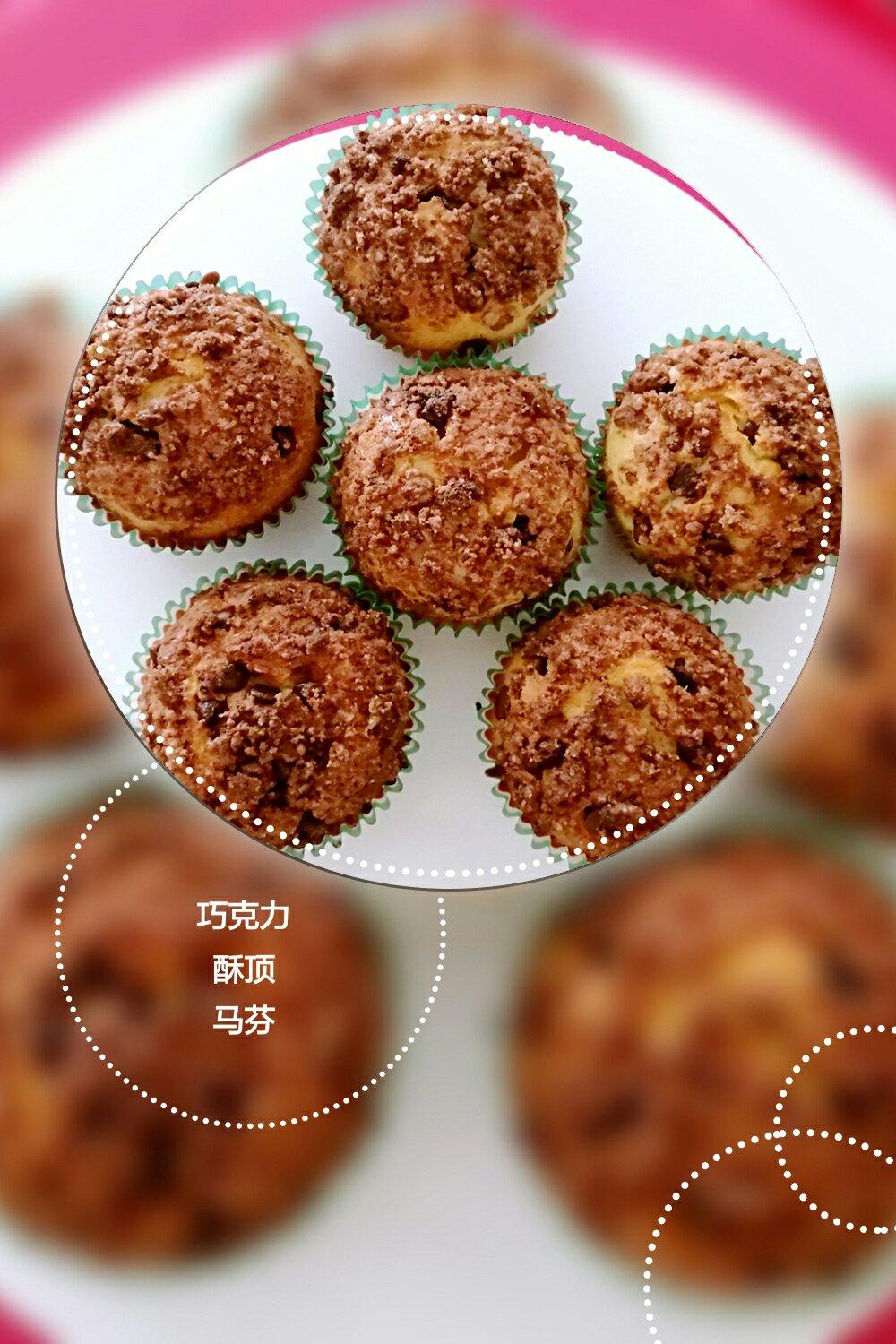 巧克力酥顶玛芬蛋糕 Choc Chip Muffins