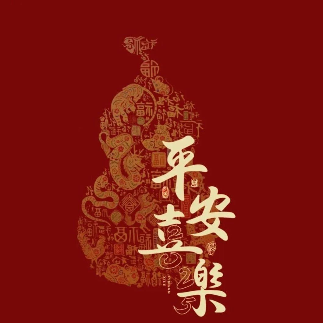 晚云宝宝