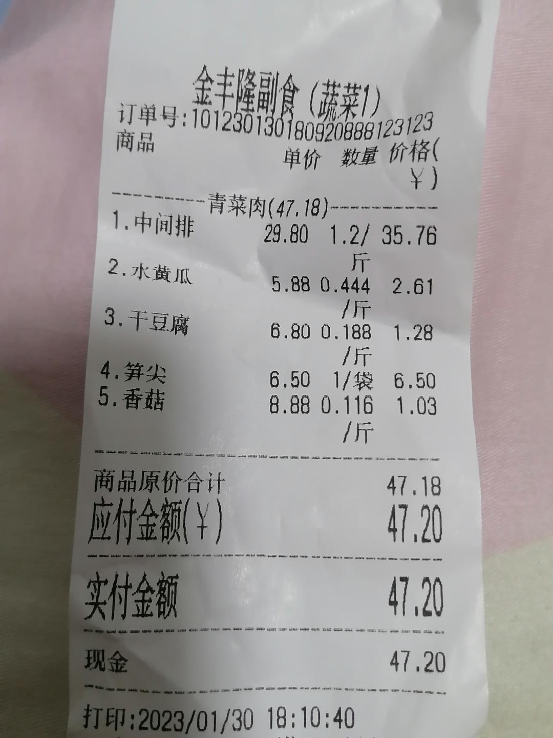 腌笃鲜