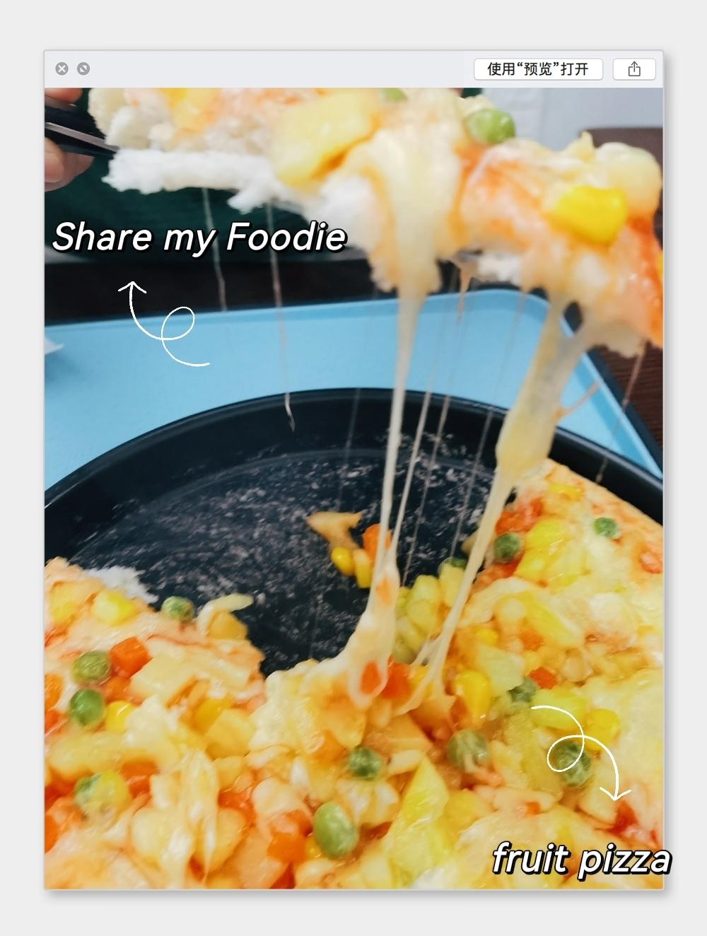 菠萝披萨