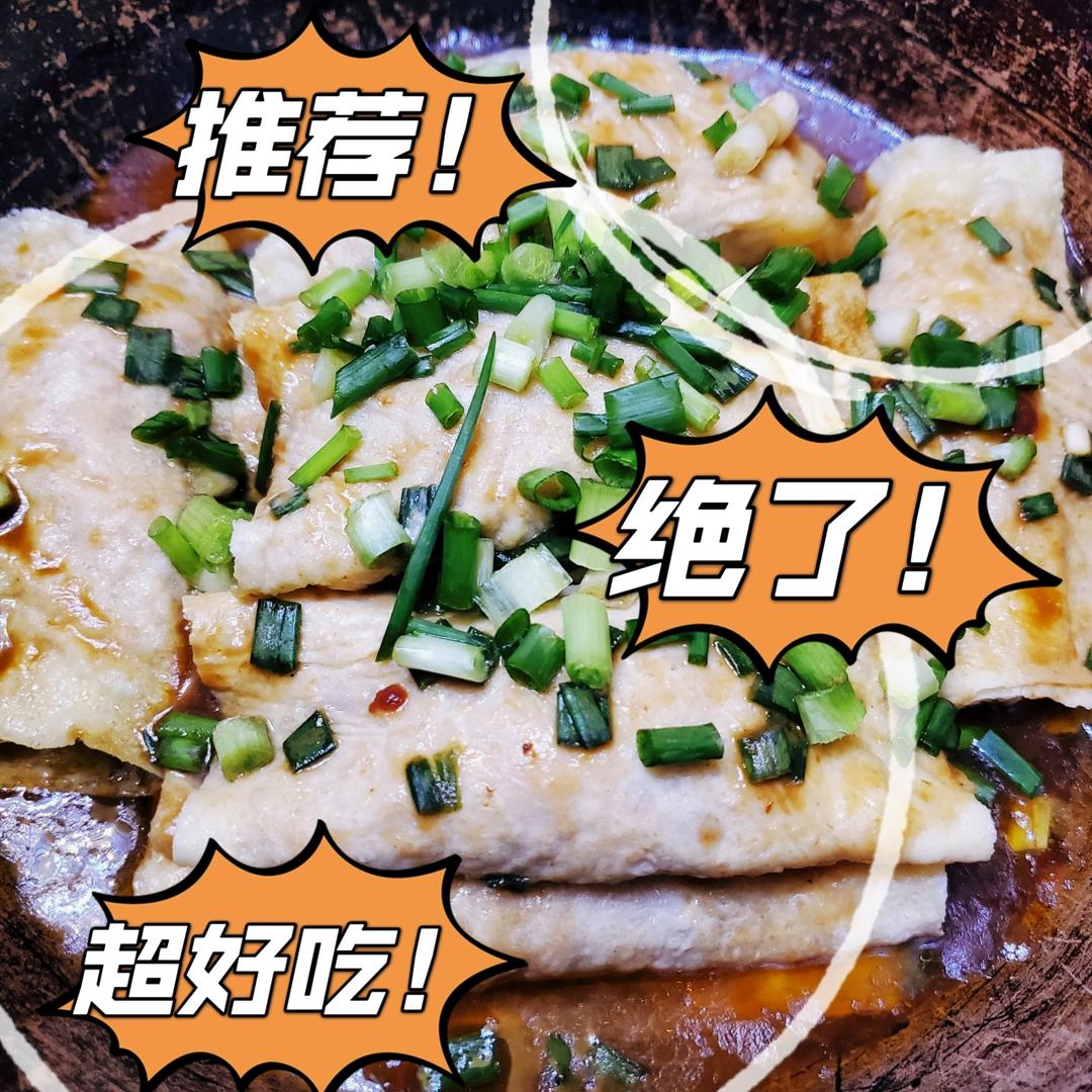 虾滑肥牛响铃卷