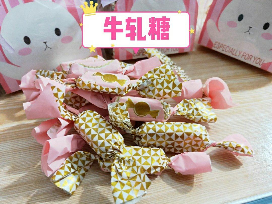 花生牛轧糖（棉花糖版)