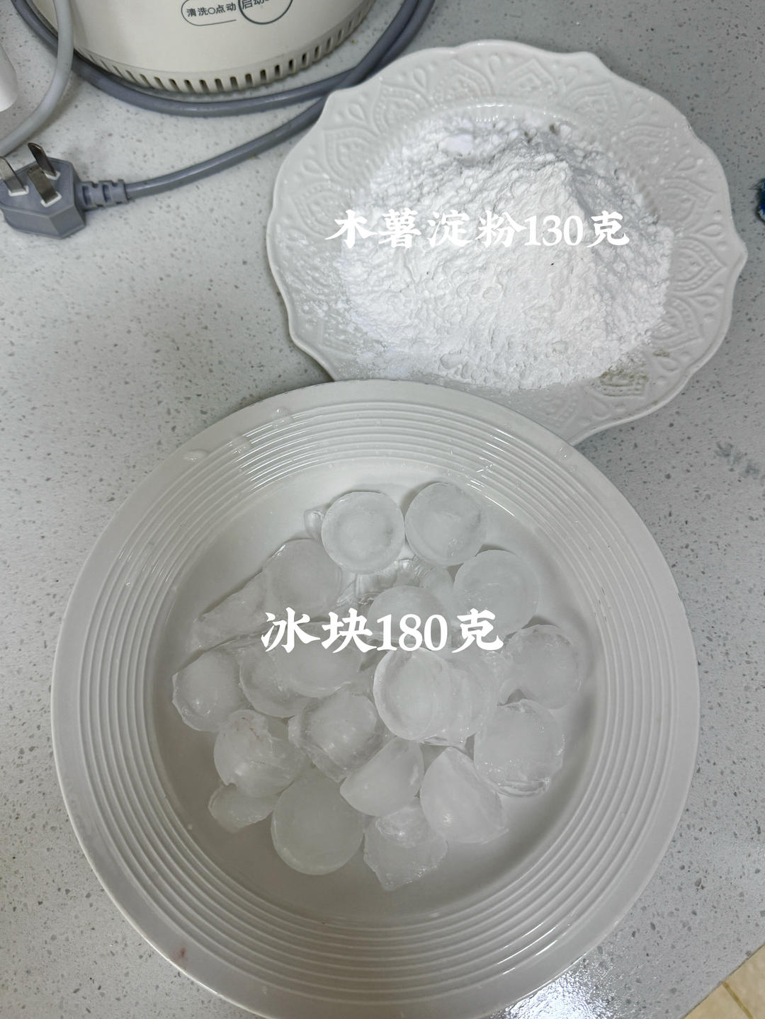 脆皮黑胡椒肠