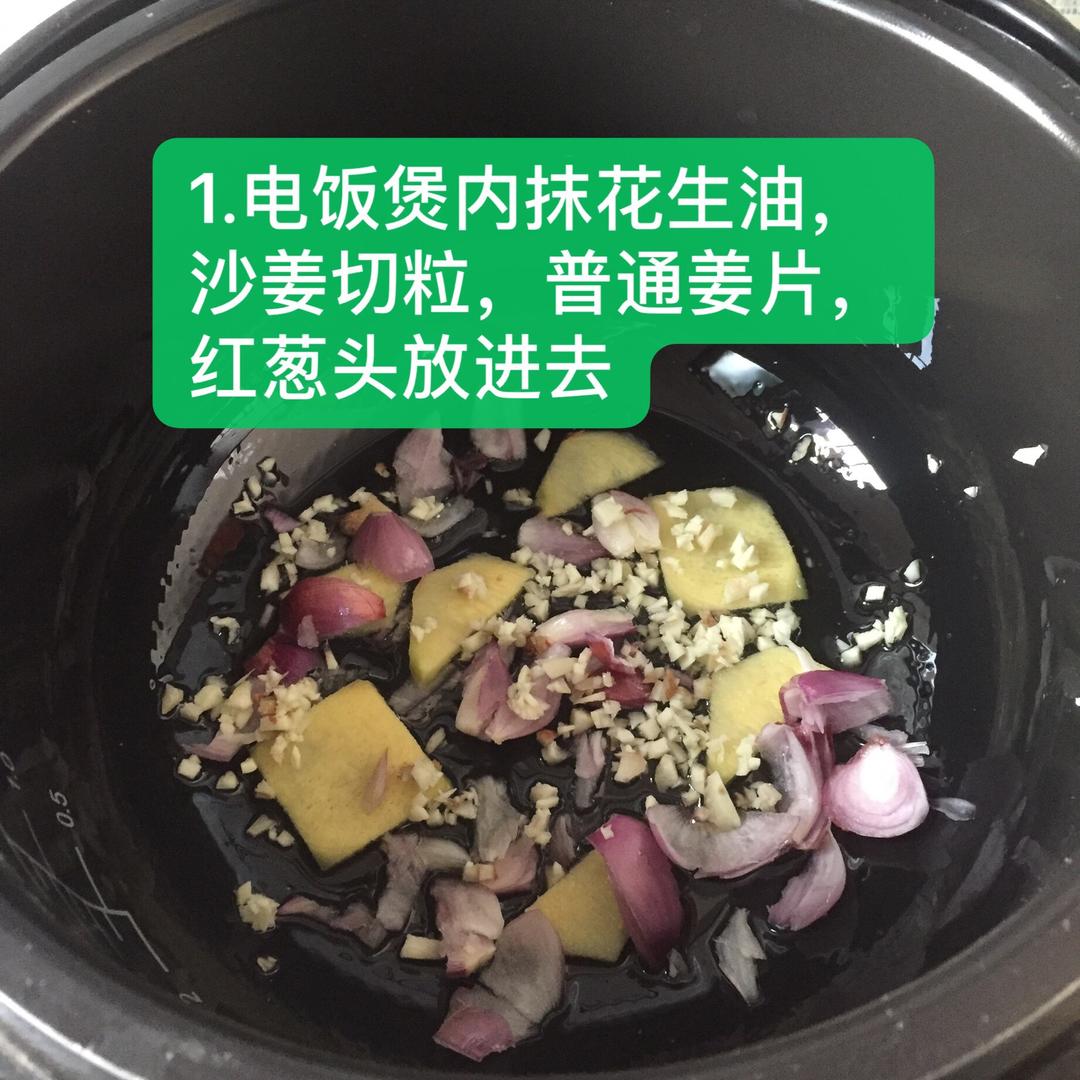 超简单－电饭煲酱油鸡的做法 步骤1