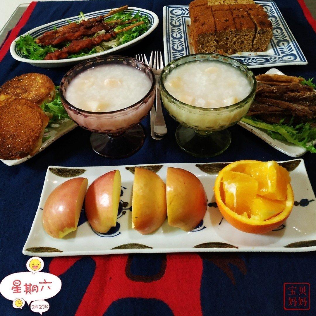 作业本