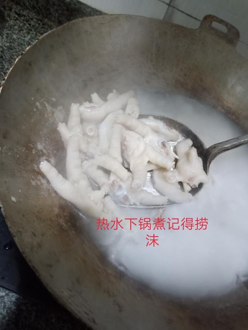 辣鸡爪子的做法 步骤1