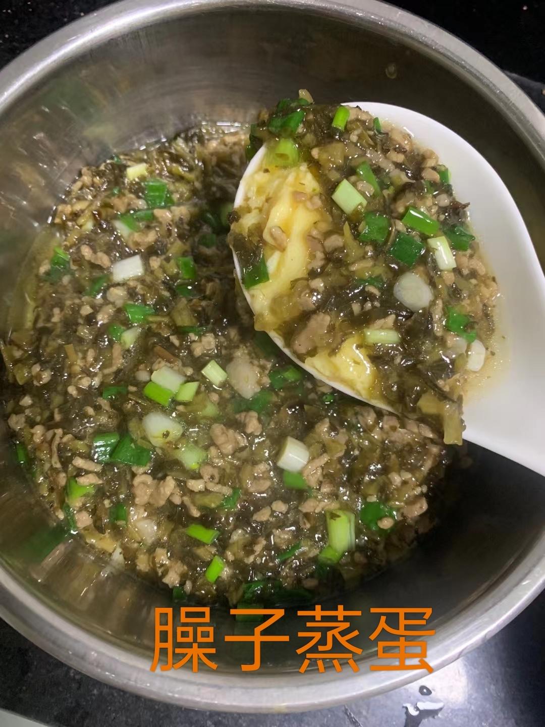 臊子蒸蛋