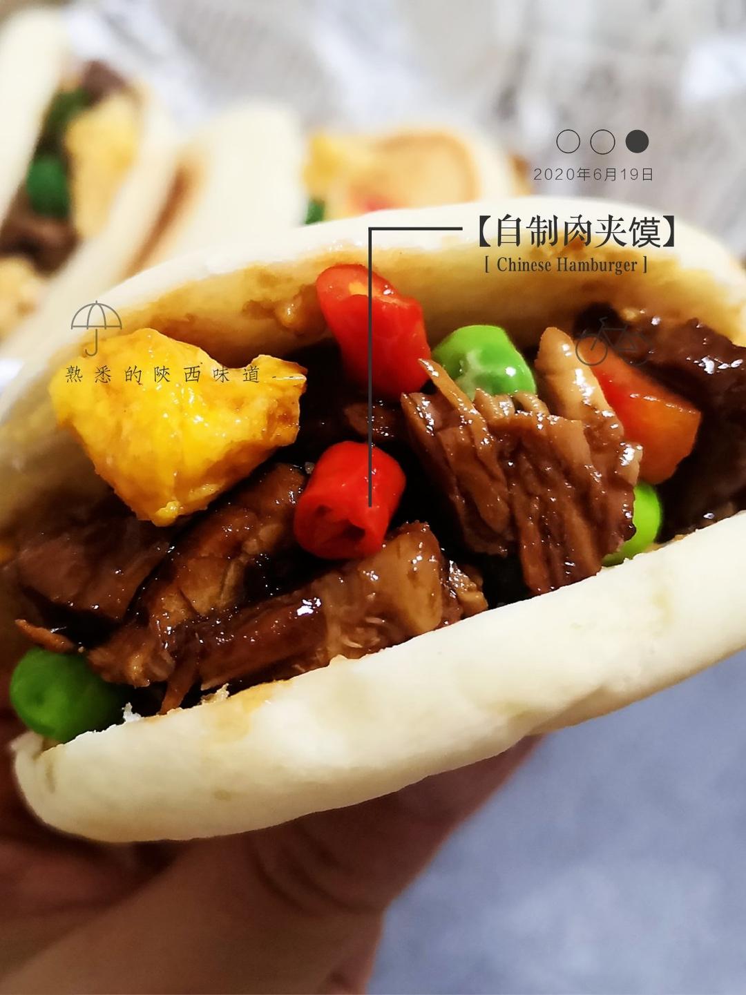 肉夹馍(白吉馍的制作)