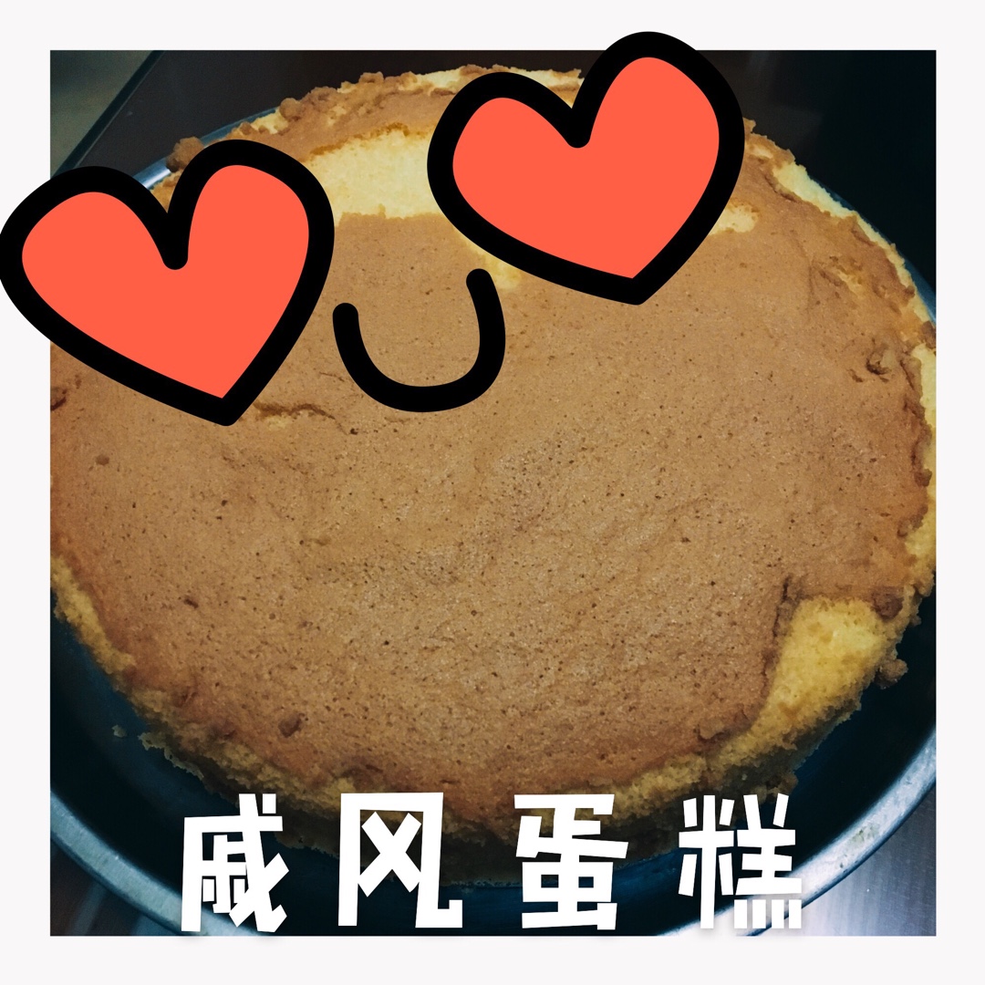 6寸戚风蛋糕（2蛋）