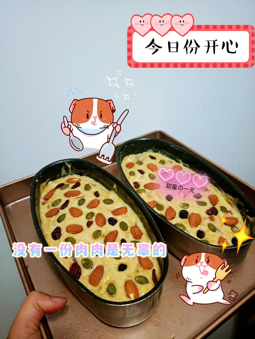 简易版香蕉核桃蛋糕