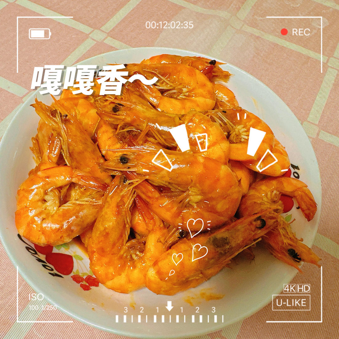 油焖大虾