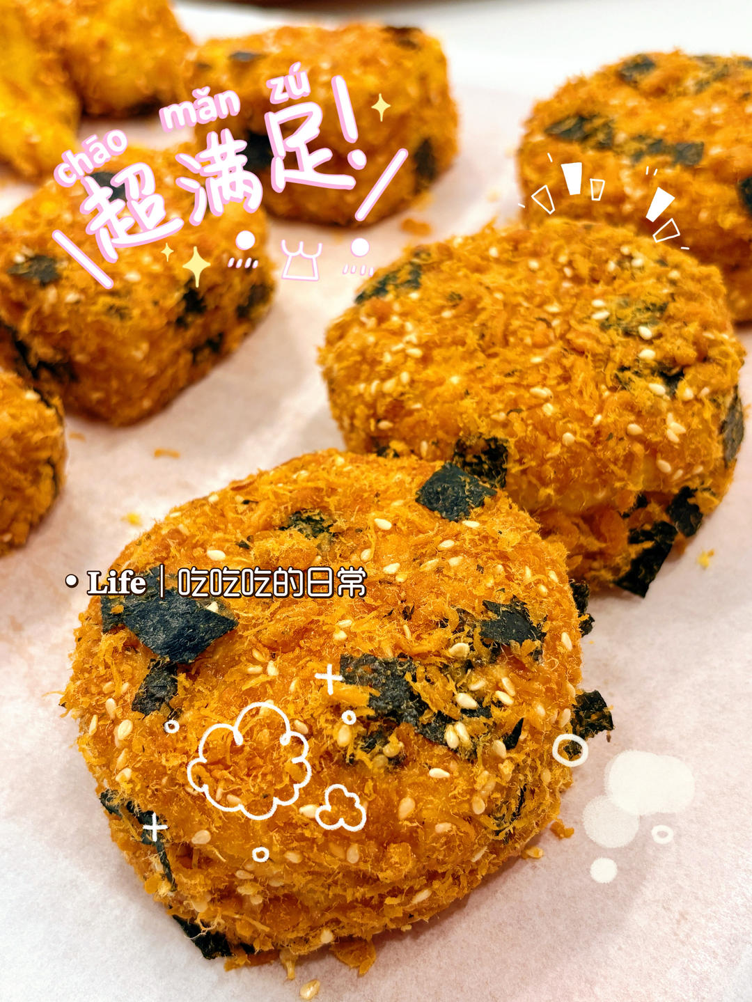 朋友都说比鲍师傅好吃的海苔肉松小贝