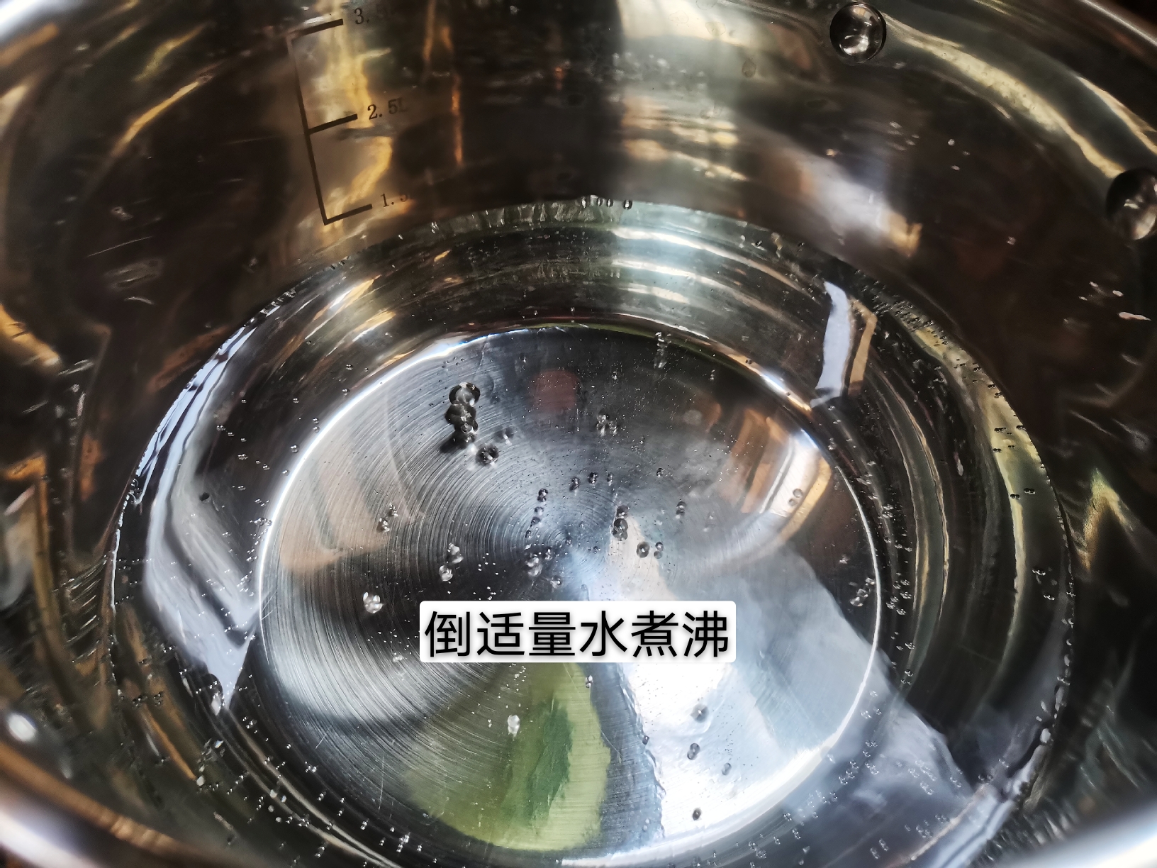消暑解渴🍵绿豆汤（软糯流沙）的做法 步骤2
