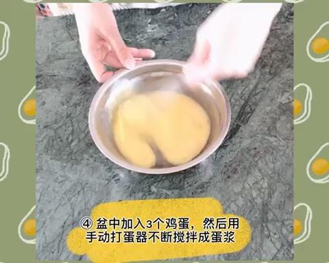 KFC蛋挞制作的做法 步骤4