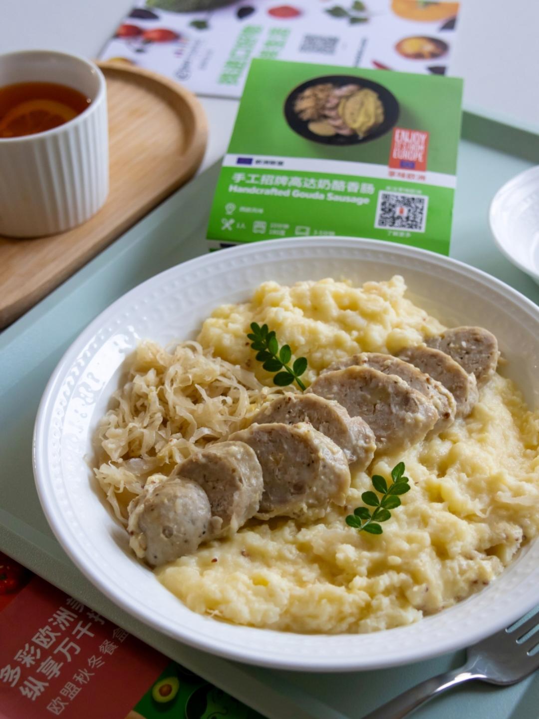 拥有浓郁芝士奶香的肉肠组合（手工招牌高达奶酪香肠&奶酪蓝带肉排+葡萄鸡尾酒）