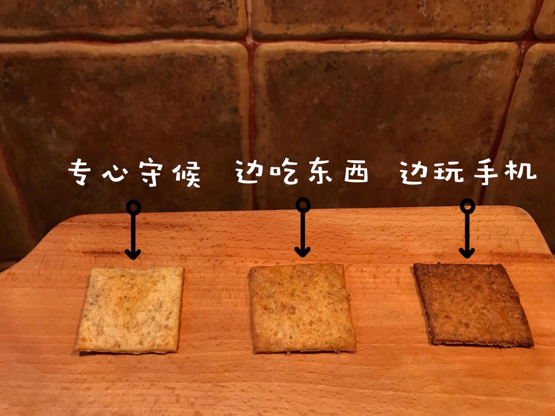 废弃酵种造起来-香葱苏打饼干