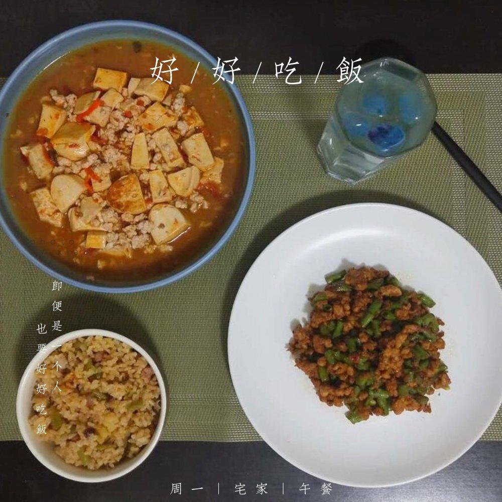 正宗麻婆豆腐「超详步骤图」