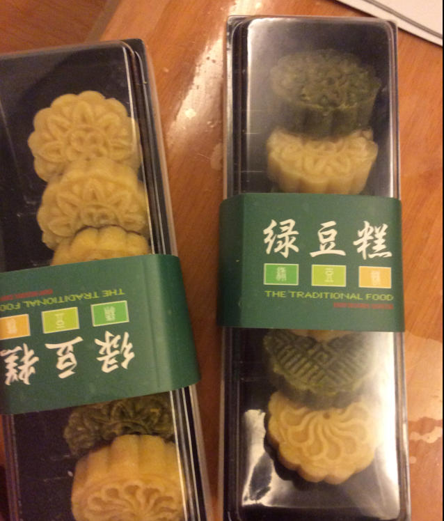 绿豆糕