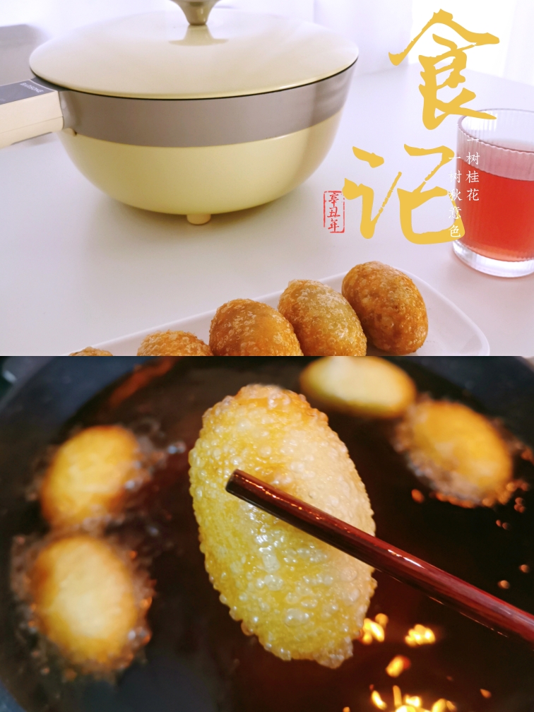 自制广式茶点咸水饺的做法