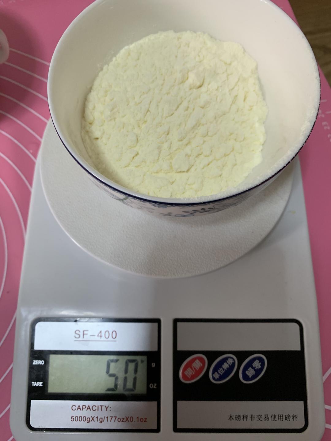 纯奶手撕吐司的做法 步骤1