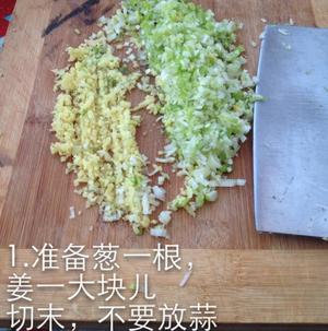 酸菜馅饺子的做法 步骤1