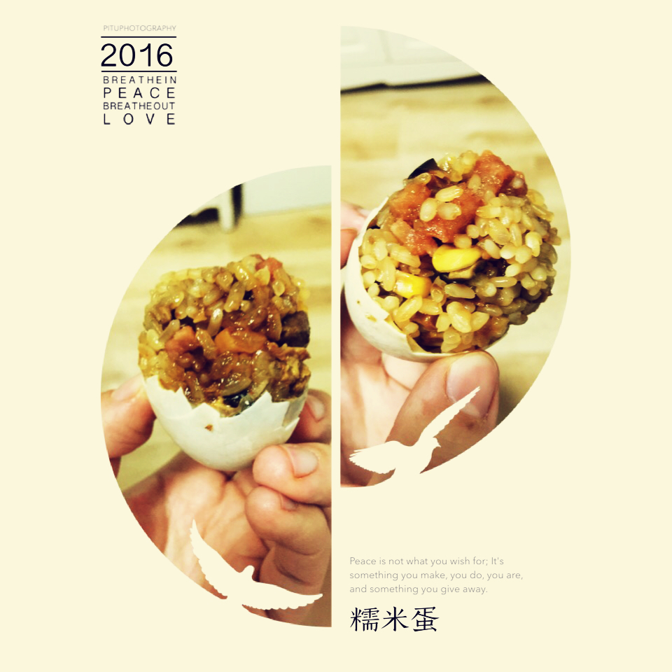 糯米蛋-好吃到要爆炸