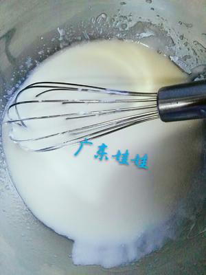 酸奶戚风蛋糕的做法 步骤1