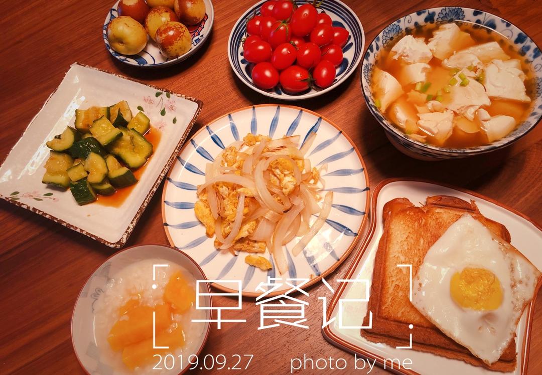 早餐