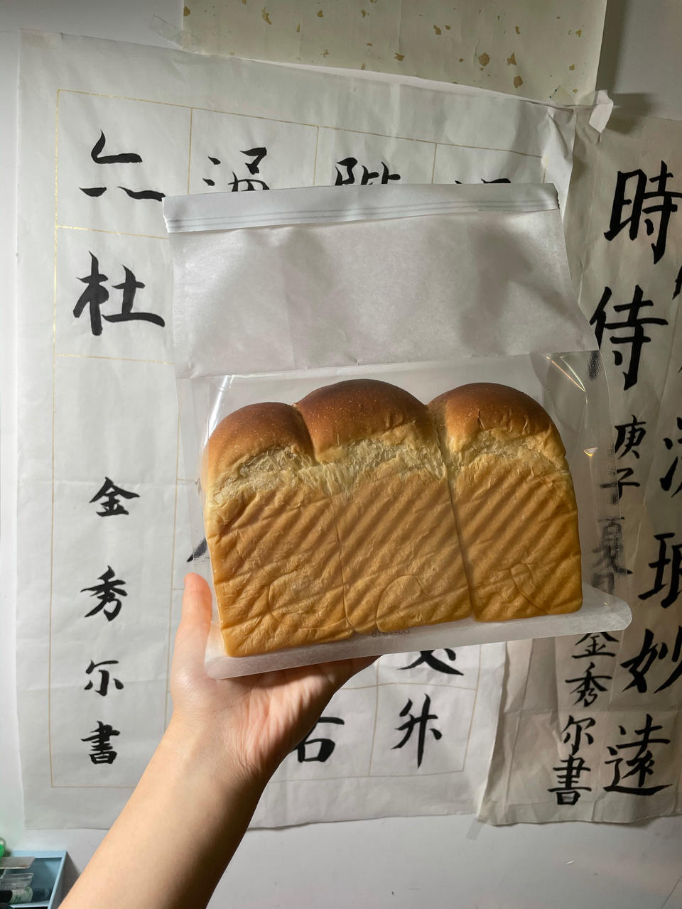 夺命软吐司(๑´ڡ`๑)超软拉丝极速方便的一次发酵吐司