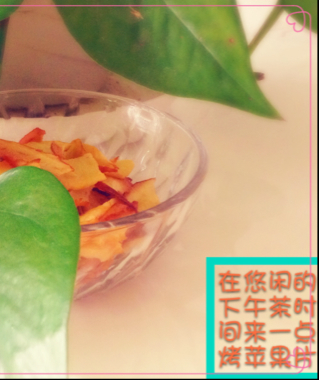 苹果的另一种吃法——烤苹果片