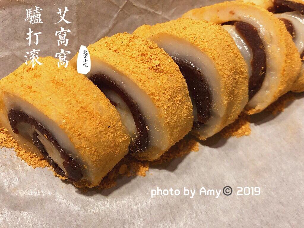 传统小吃—驴打滚