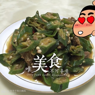 五花肉炒秋葵