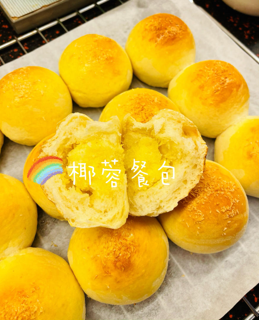 简单易学的椰蓉面包