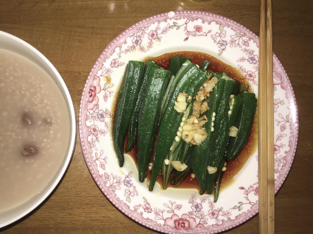 秋葵（全营养做法）