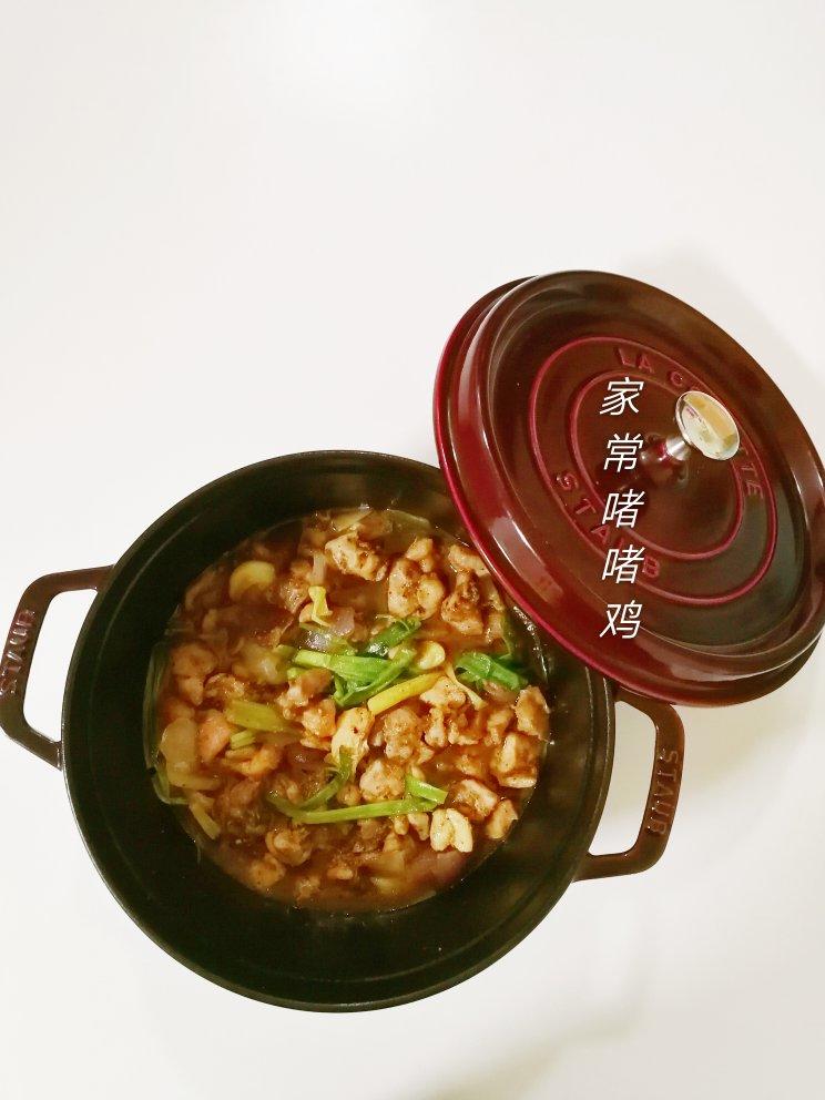 家常啫啫鸡