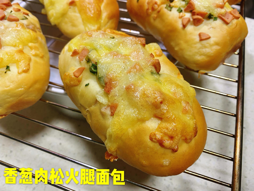 香葱火腿肉松面包