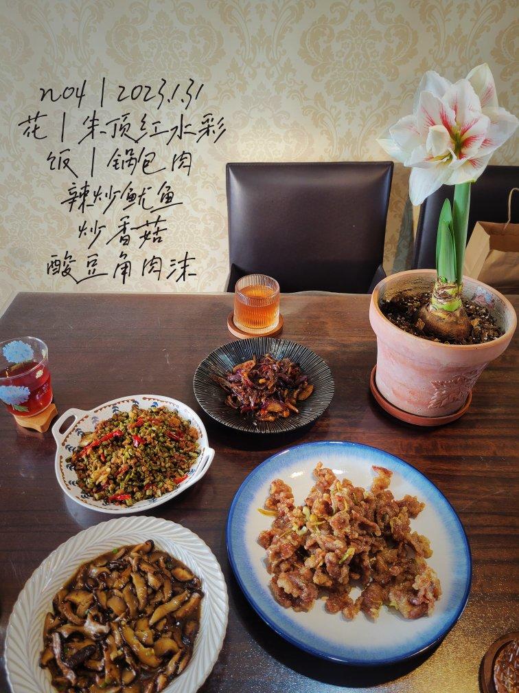 超下饭的孜然鱿鱼须，香辣爽嫩，比烧烤还好吃