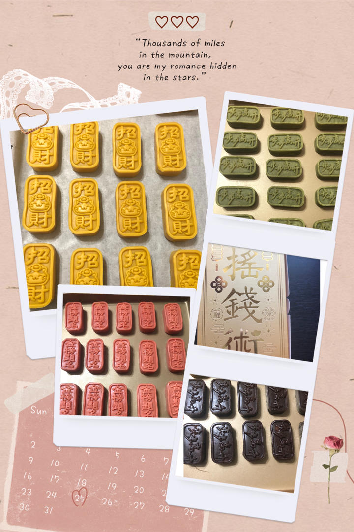 七彩开运凤梨酥-招财酥-金榜题名-步步高升-一次解锁N种口味