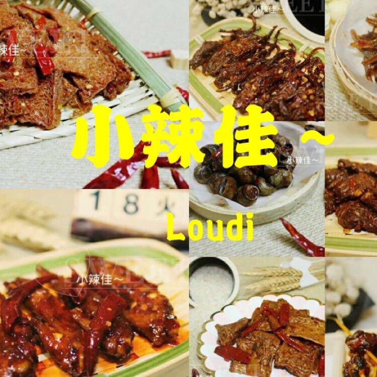 小辣佳